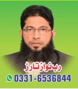 Rab Nawaz Tarar