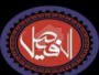 Al-Faisal Enclave