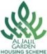 Al Jalil Garden