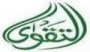 Al-Taqwa Shopping Mall