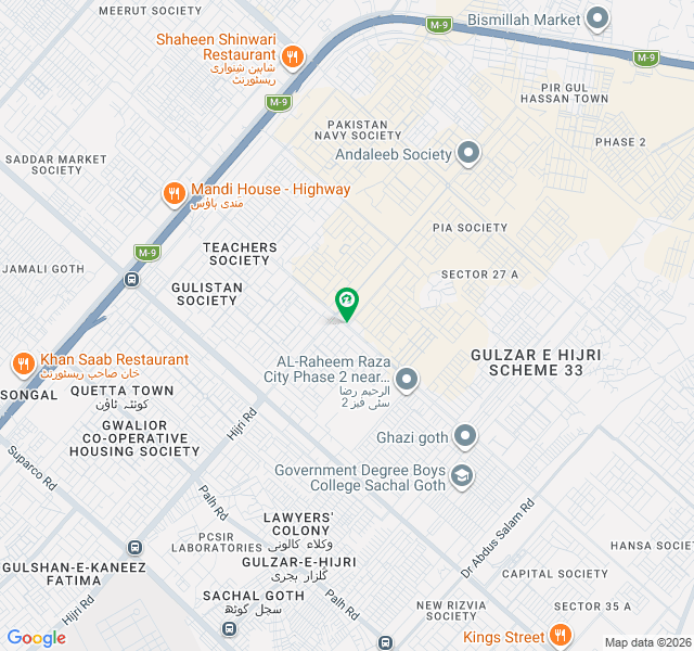 Karachi Bar 25-A