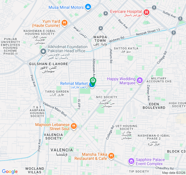 Shop at Rehmat Market Wapda Town Valencia Usmania Tower Lahore Shop at Rehmat Market Wapda Town Valencia Usmania Tower Lahore