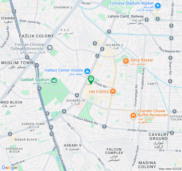 Office For Sale
