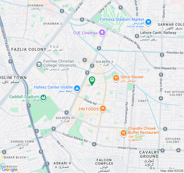 Commercial Plot For Rent