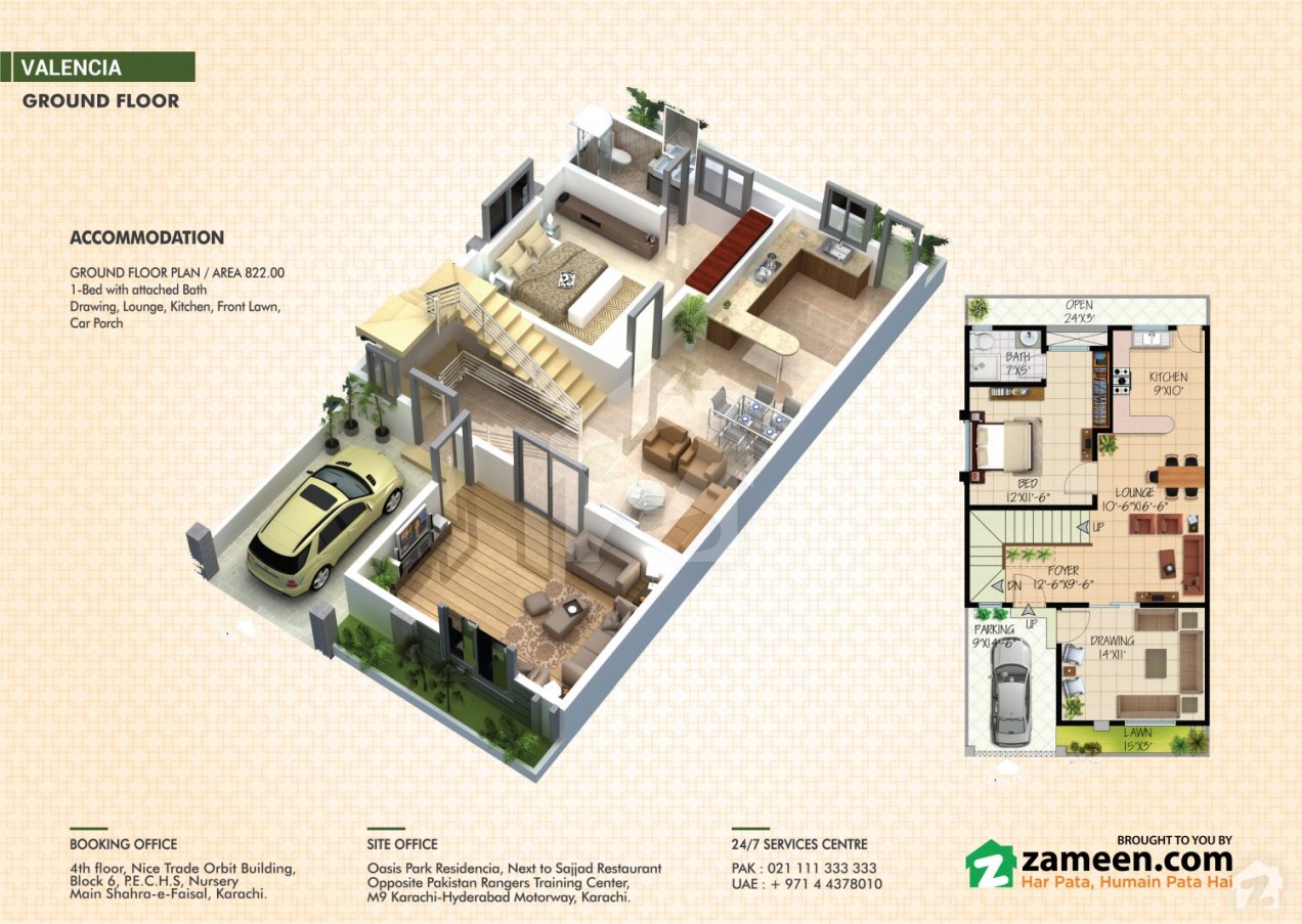 Lake City Lahore, image size:1272x903