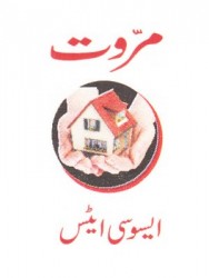 Marrawat Associates