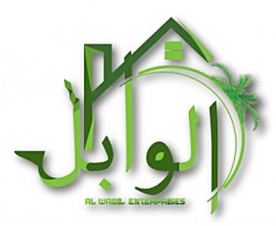 Al Wabil Enterprises