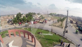 Nadeem Park