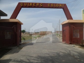 Gulberg Colony