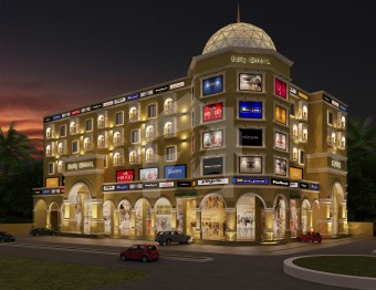 Burj Ismail Shopping Mall